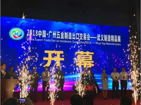 倾力打造中国五金高端品质展会 彰显武义精品制造魅力