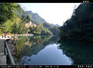 2013年11月 武义牛头山温泉行 2013第15波