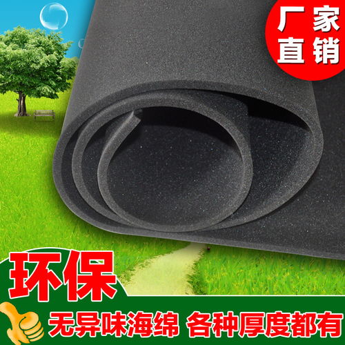 武义县唐泰海绵制品厂海量高清图片精选展示