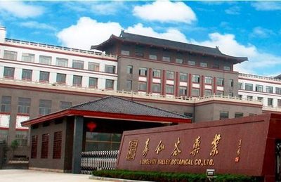 寿仙谷荣获“浙江省首批放心工厂培育单位”殊荣