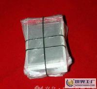 浙江义乌OPP袋厂供应卡头袋、自粘袋，服务杭州、临平、萧山、东阳、武义等地区